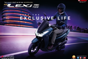 Yamaha Lexi VVA 2018 ราคา 59,700 บาท ใหม่ ตารางผ่อนดาวน์