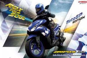 Yamaha Aerox MotoGP Edition ราคา 68,400 บาท 2018 ใหม่ตารางผ่อนดาวน์