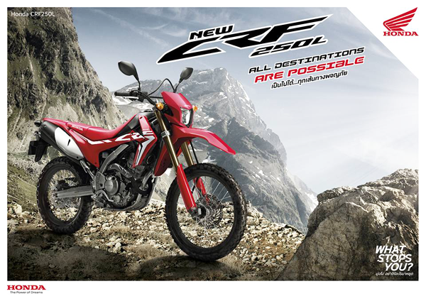 Honda CRF250L 2019 ราคา 134,600 บาท ใหม่ ตารางผ่อนดาวน์