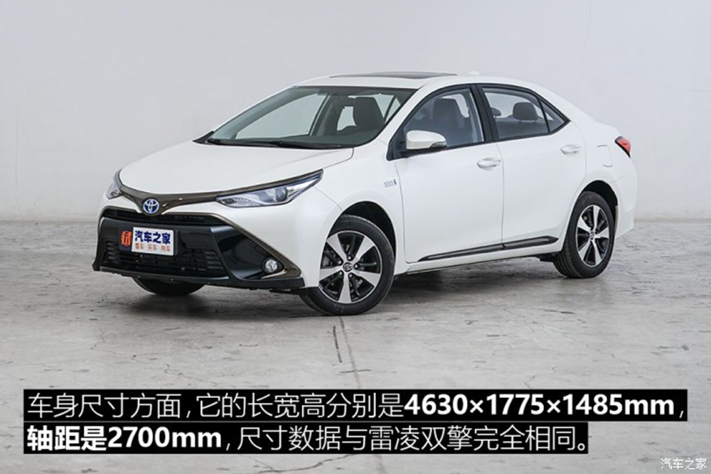 New Toyota Levin เพิ่มรุ่น Plug-in Hybrid เคาะราคา 750,000 บาทในแดนมังกร