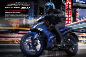 Yamaha Exciter 150 2019 ราคา 63,000 บาท ใหม่ ตารางผ่อนดาวน์