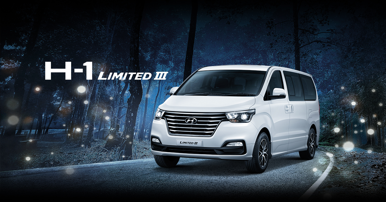 Hyundai H1 Limited III ราคา 1,679,000 บาท ขายเพียง 300 คันเท่านั้น