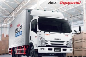 ISUZU NPR 150 ราคา 1,224,000 บาท รถบรรทุก 6 ล้อขนาดกลาง