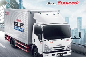 ISUZU NQR 175 ราคา 1,349,000 บาท รถบรรทุก 6 ล้อขนาดกลาง