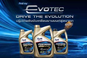 PERFORMA สูตรใหม่ที่มาพร้อม EVOTEC Technology จาก PTT Lubricants น้ำมันเครื่องสูตรที่ดีที่สุด