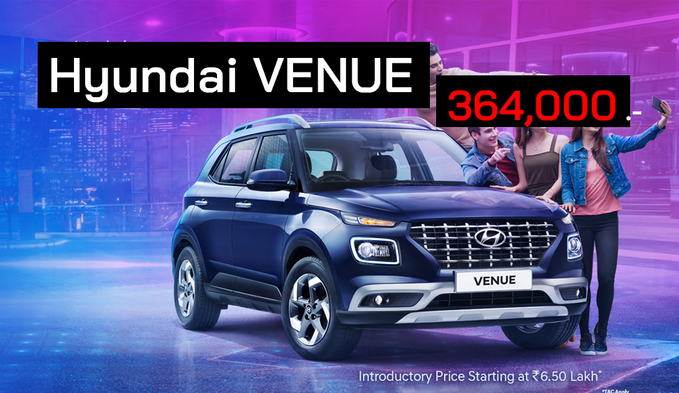 Hyundai VENUE เริ่มต้นที่ 364,000 บาท ในอินเดีย