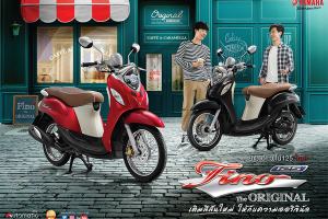Yamaha Fino 125 ราคา 46,400 บาท 2019