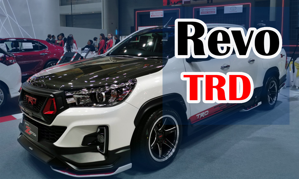 ภาพจริง! Toyota Revo Z-Edition แต่งพิเศษ TRD ในงาน Bangkok Auto Salon 2019