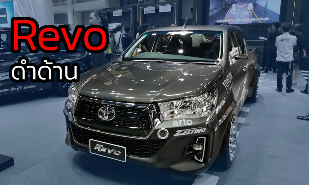 Hilux Revo แต่งดำด้าน สวยเข้ม ในงาน Bangkok Auto Salon 2019