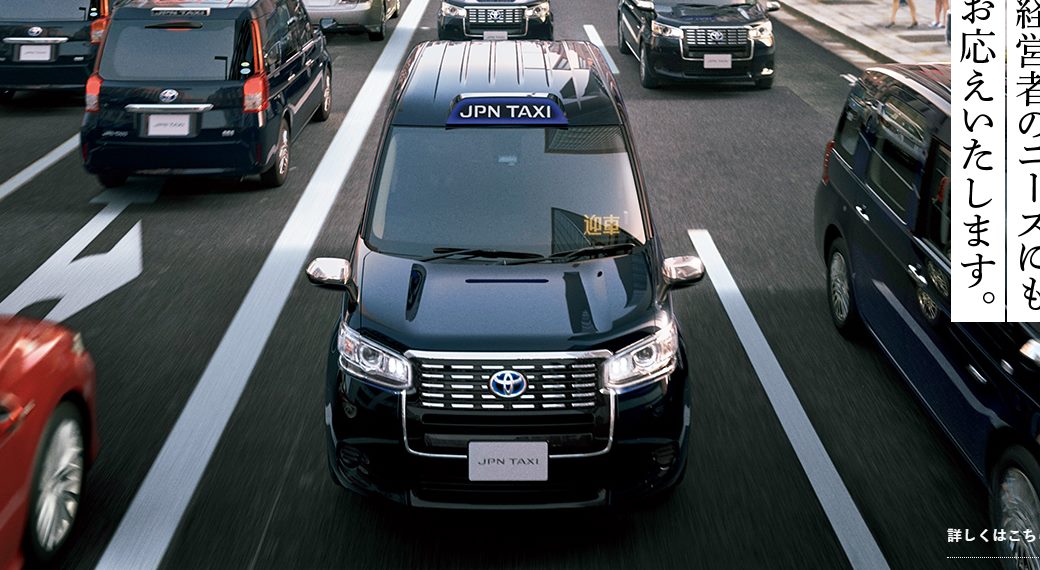 Toyota JPN Taxi ในญิปุ่น ราคา 933,000 บาท