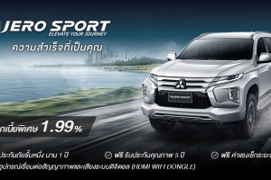 ออก Pajero Sport ดอกเบี้ย 1.99% ถึง 30 พฤศจิกายน 62