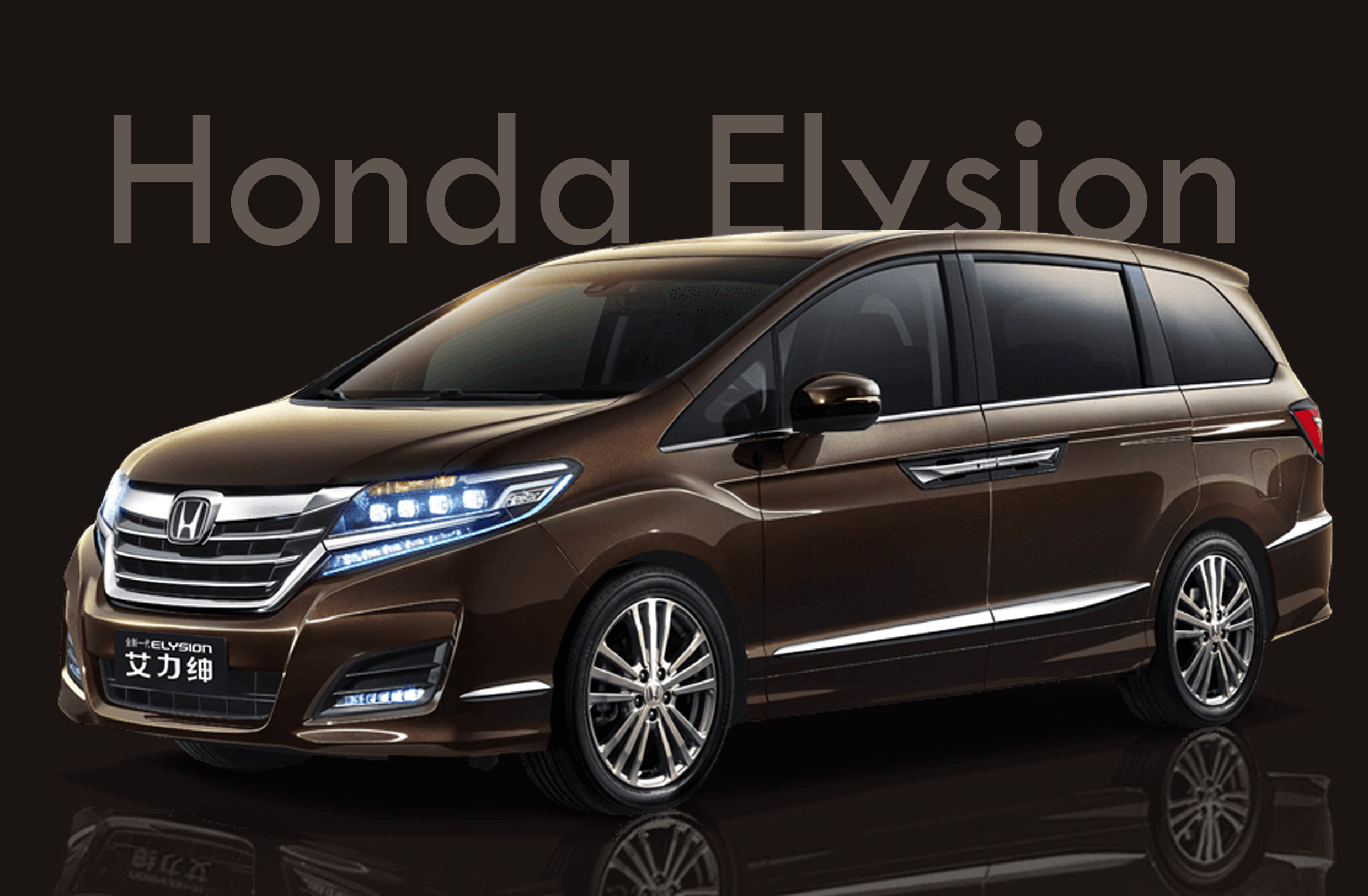 Honda Elysion ขนาด 7 ที่นั่ง ราคา 1.10 ล้านบาทในจีน