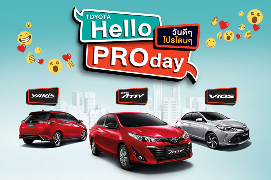 ออก YARIS / ATIV / VIOS ผ่อนเริ่มต้น 7,200 บาท ถึง 30 ก.ย.62