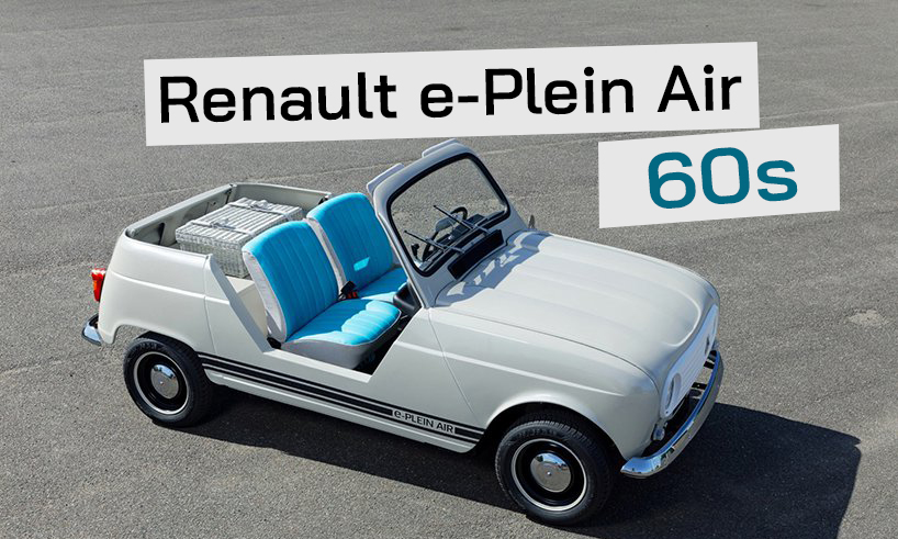 Renault e-Plein Air รถยนต์ไฟฟ้าดีไซน์ยุค60s