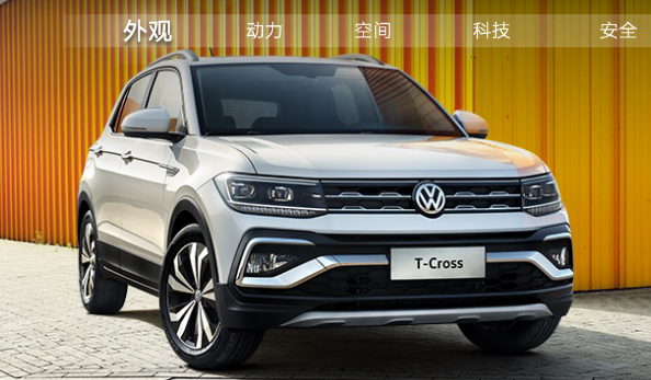 Volkswagen T-Cross ราคา 557,000 บาทในแดนมังกร