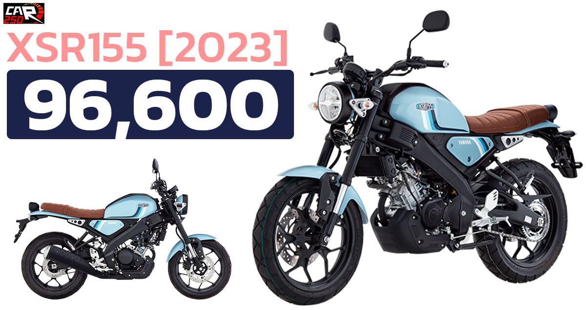 New Yamaha XSR155 2023 ราคา 96,600 บาท