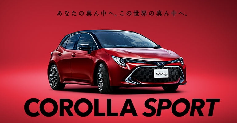 Toyota Corolla Sport เปิดตัวในญี่ปุ่น