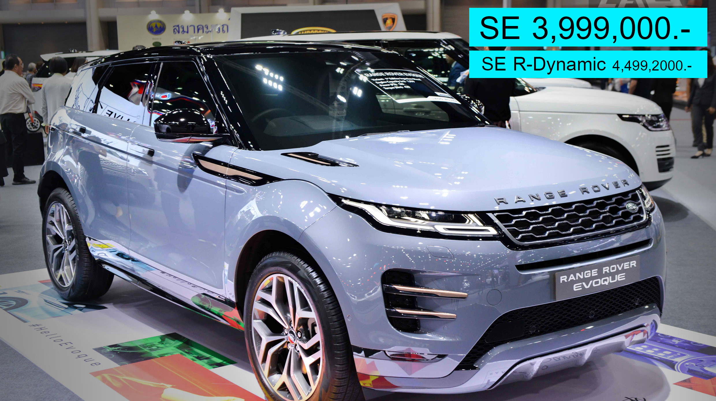 NEW Range Rover EVOQUE  Plug-in Hybrid เปิดตัว 2 รุ่น เริ่มต้น 3.99 ล้านบาท (รุ่นนำเข้า CBU) Motor Expo 2019