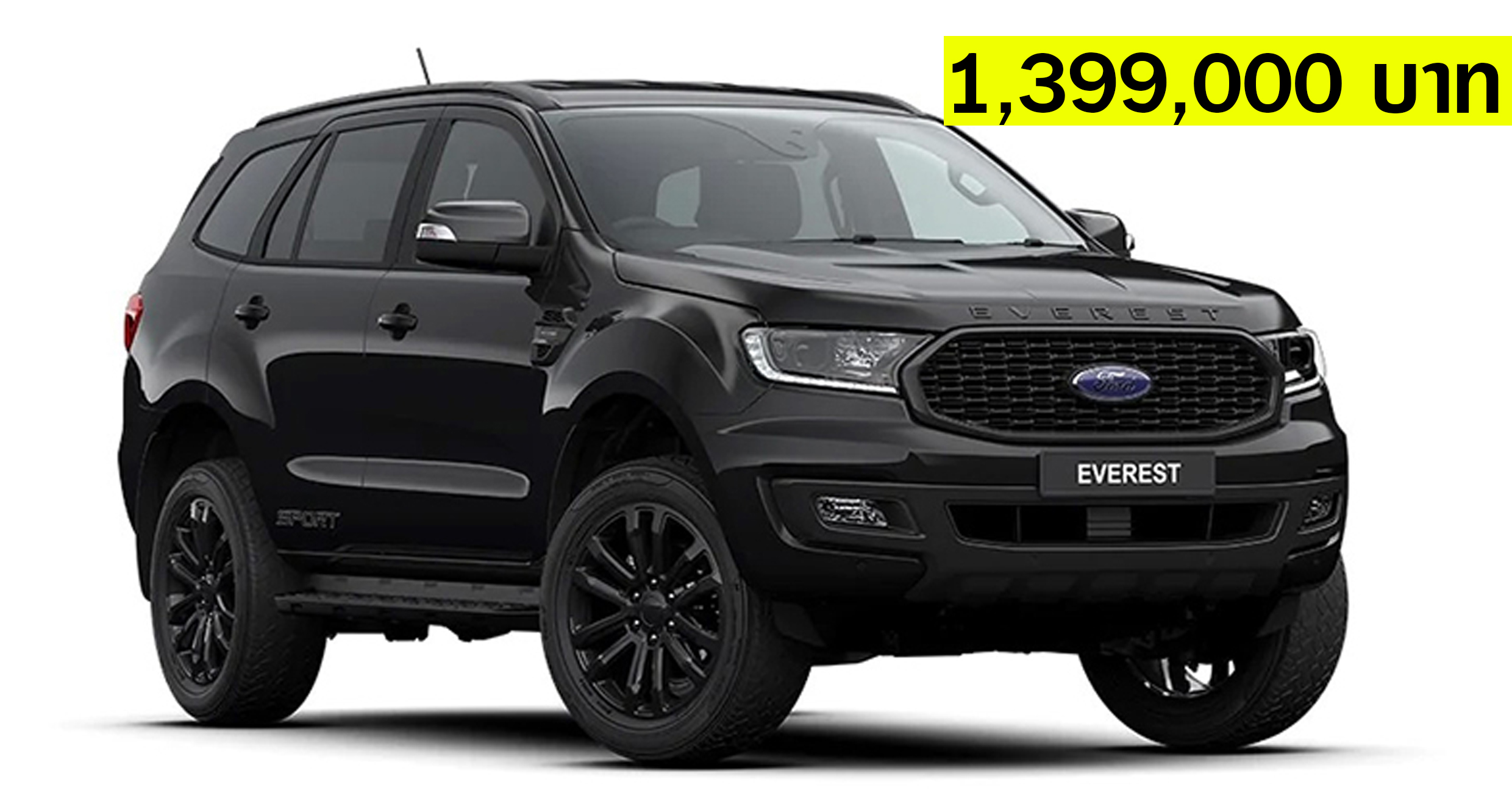 Ford Everest Sport ตกแต่งพิเศษ ราคา 1,399,000 บาท