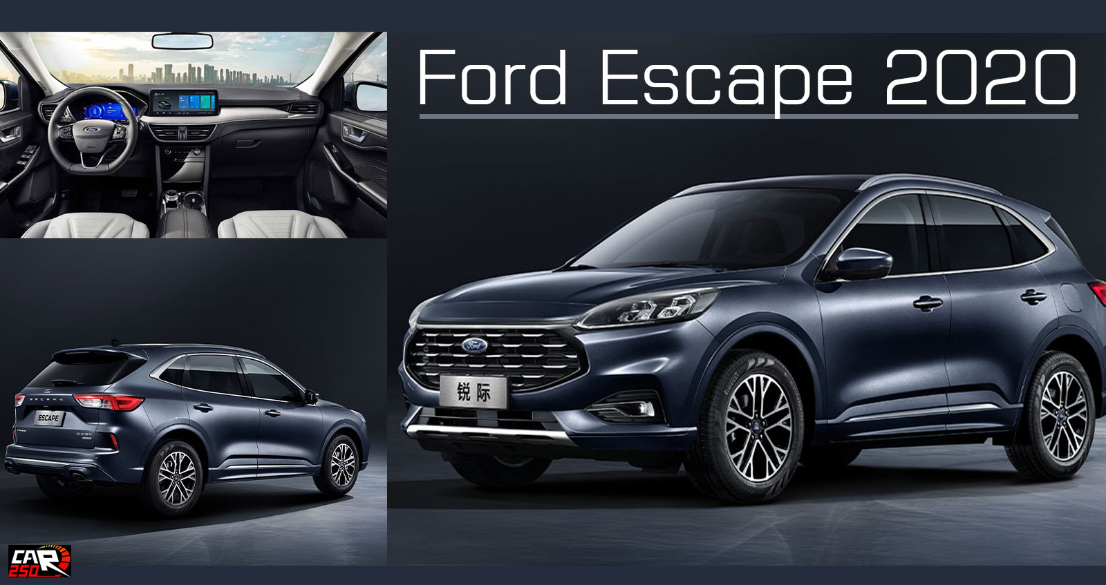 Ford Escape ใหม่ + เบนซิน 2.0T 248 แรงม้า ในเมืองจีน ราคา 867,000 บาท