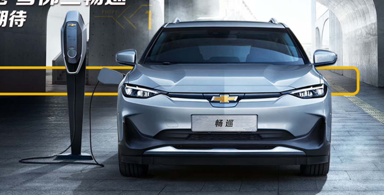 ภาพคันจริง! Chevrolet Menlo EV ไฟฟ้า เปิดตัวในจีน