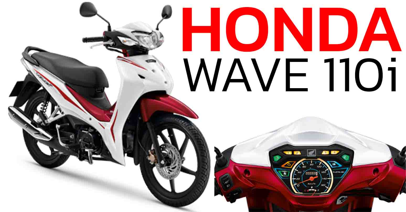 Honda Wave 110i MY2025 ฮอนด้า เวฟ ราคา 37,600 – 46,900 บาท ประหยัดสุดๆ