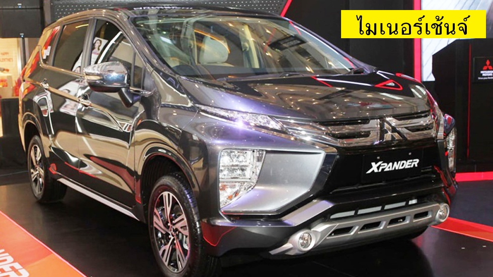 เผยภาพ! Mitsubishi Xpander ไมเนอร์เช้นจ์ ก่อนเปิดตัวในอินโดฯ