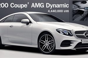 Mercedes-Benz E 200 Coupe’ AMG Dynamic ราคา 4,440,000 บาท (รุ่นนำเข้า CBU) MY2020