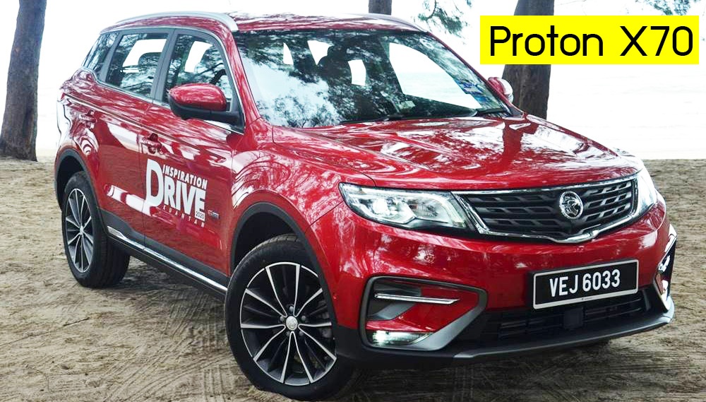 ภาพคันจริง! Proton X70 Premium ภายนอก-ภายใน + เบนซิน 1.8 ลิตร 181 แรงม้า เริ่ม 759,000 บาท