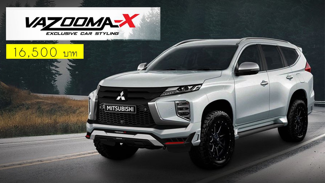 Mitsubishi Pajero Sport 2020 Vazooma-X สเกิร์ต หน้า – หลัง ราคา 16,500 บาท จาก Ter Studio