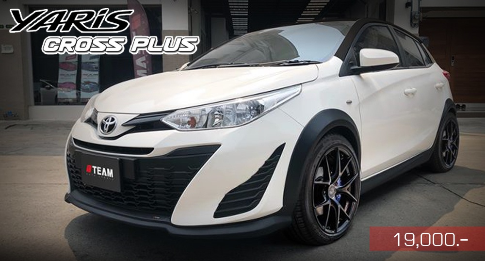 Toyota Yaris Cross Plus แต่งได้ทุกรุ่น เพียง 19,000 บาท โดย Team Autosports