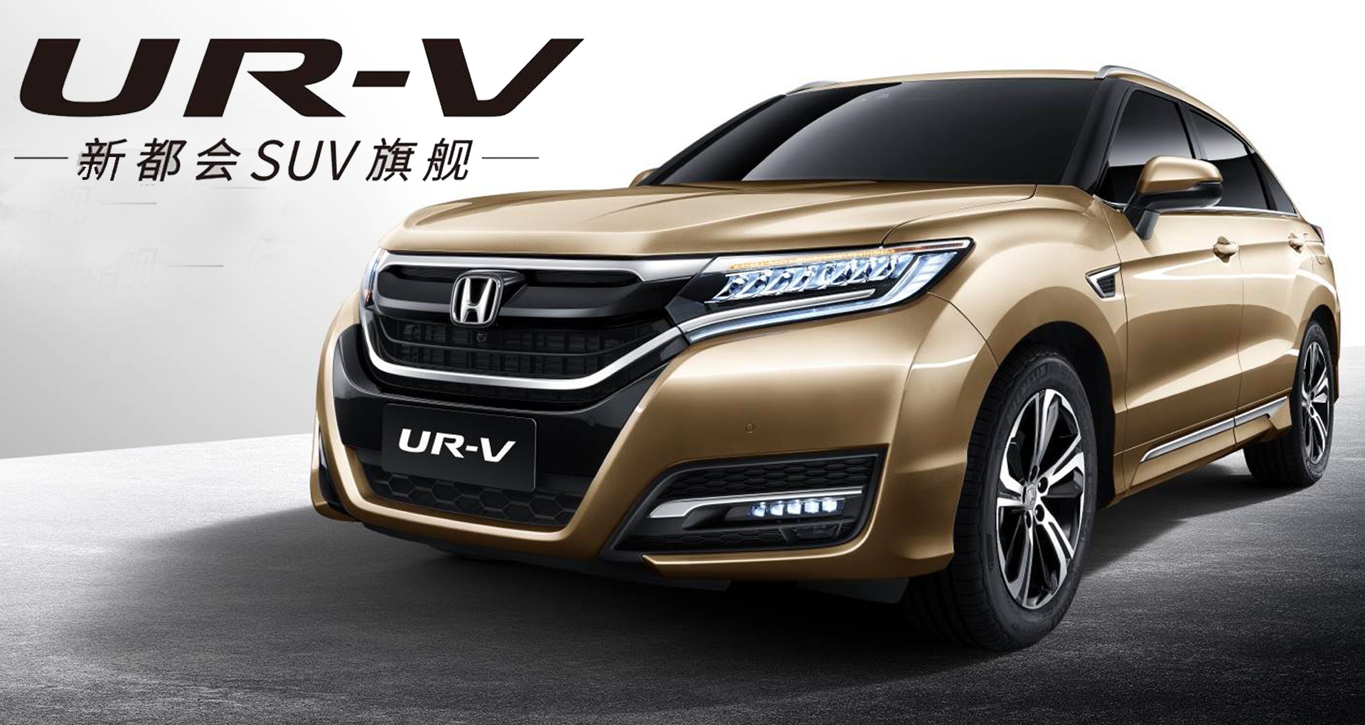 เผยราคา Honda UR-V เริ่ม 1.11 ล้านบาท ในจีน + เบนซิน 2.0 272 แรงม้า