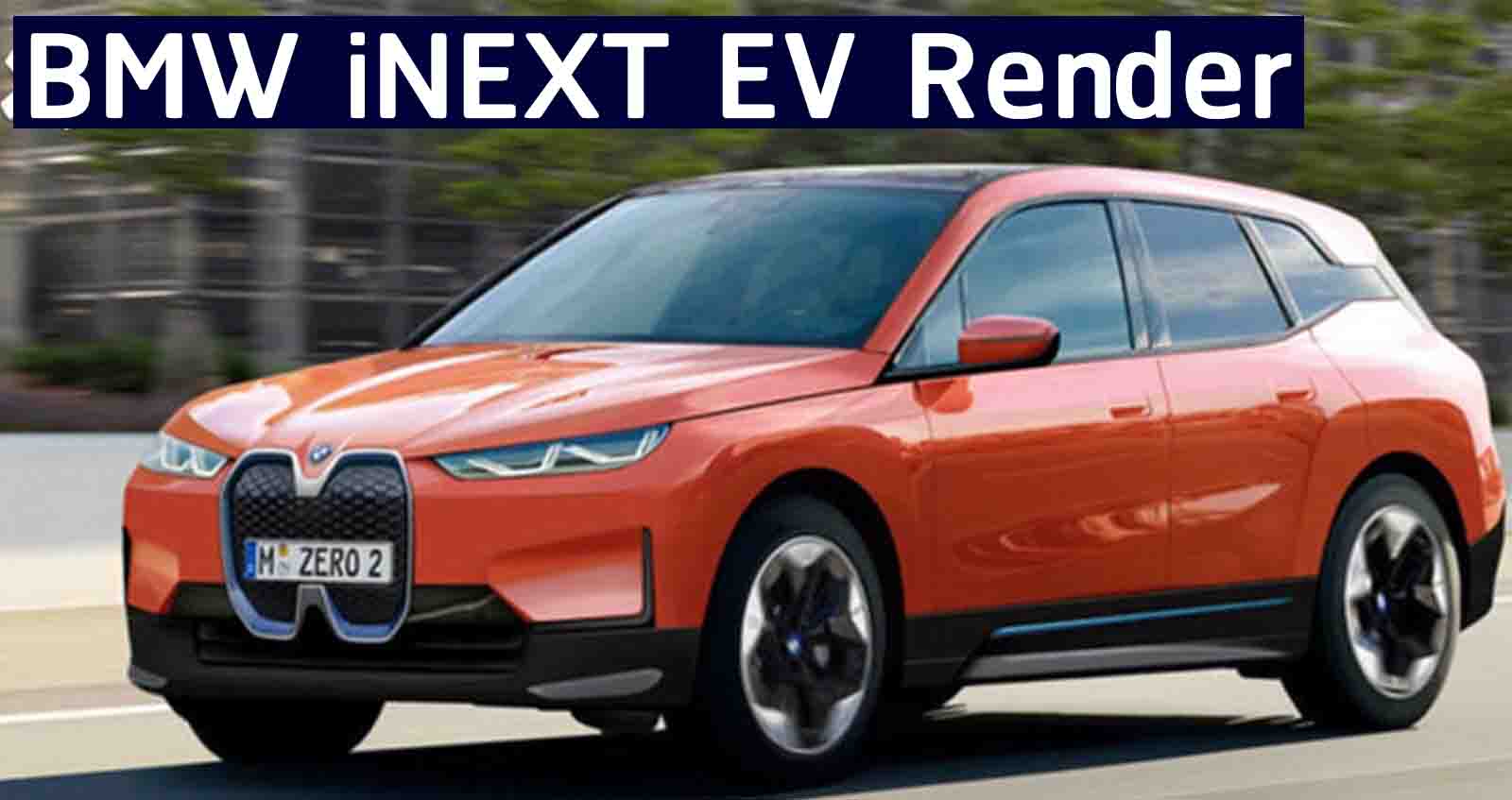 BMW iNEXT EV ใหม่ คาดวิ่งได้ 600 กม./ชาร์จ ภาพเรนเดอร์ล่าสุด