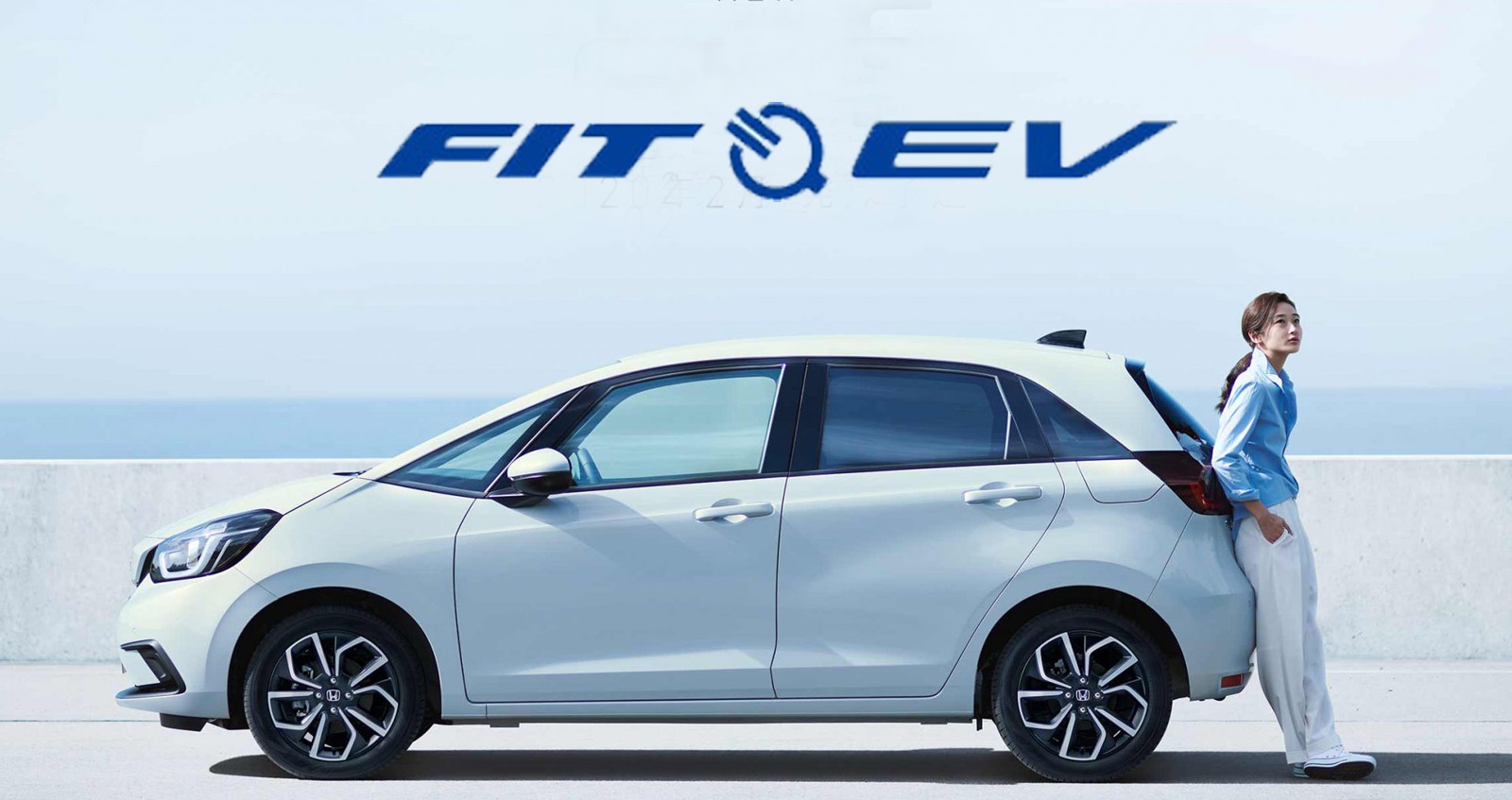 Honda FIT EV เตรียมเปิดตัวปี 2021 การเปลี่ยนแปลงครั้งใหม่