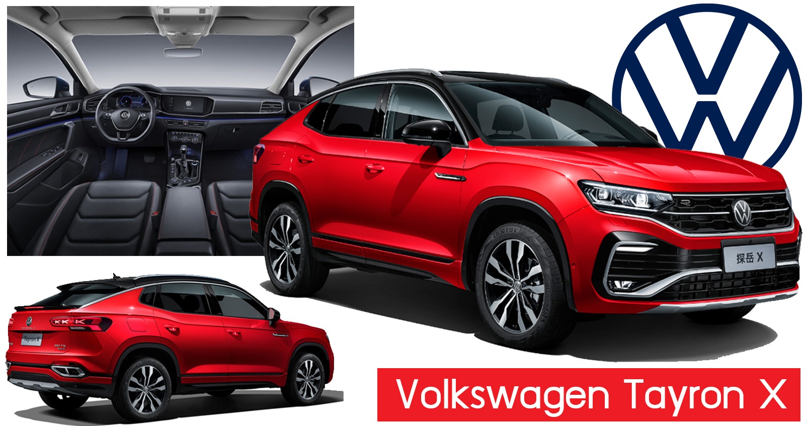 Volkswagen Tayron X SUV-Coupe + 2.0T 220 แรงม้า เฉพาะตลาดจีน