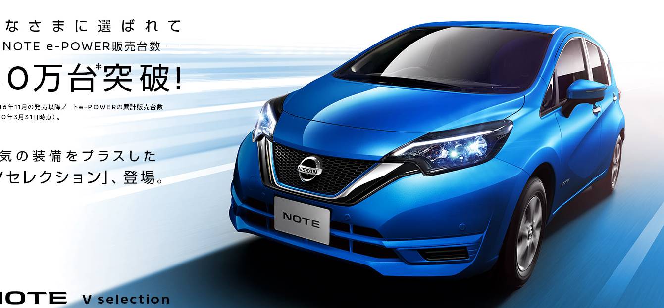 Nissan Note e-Power เครื่องเดียวกับ Kicks