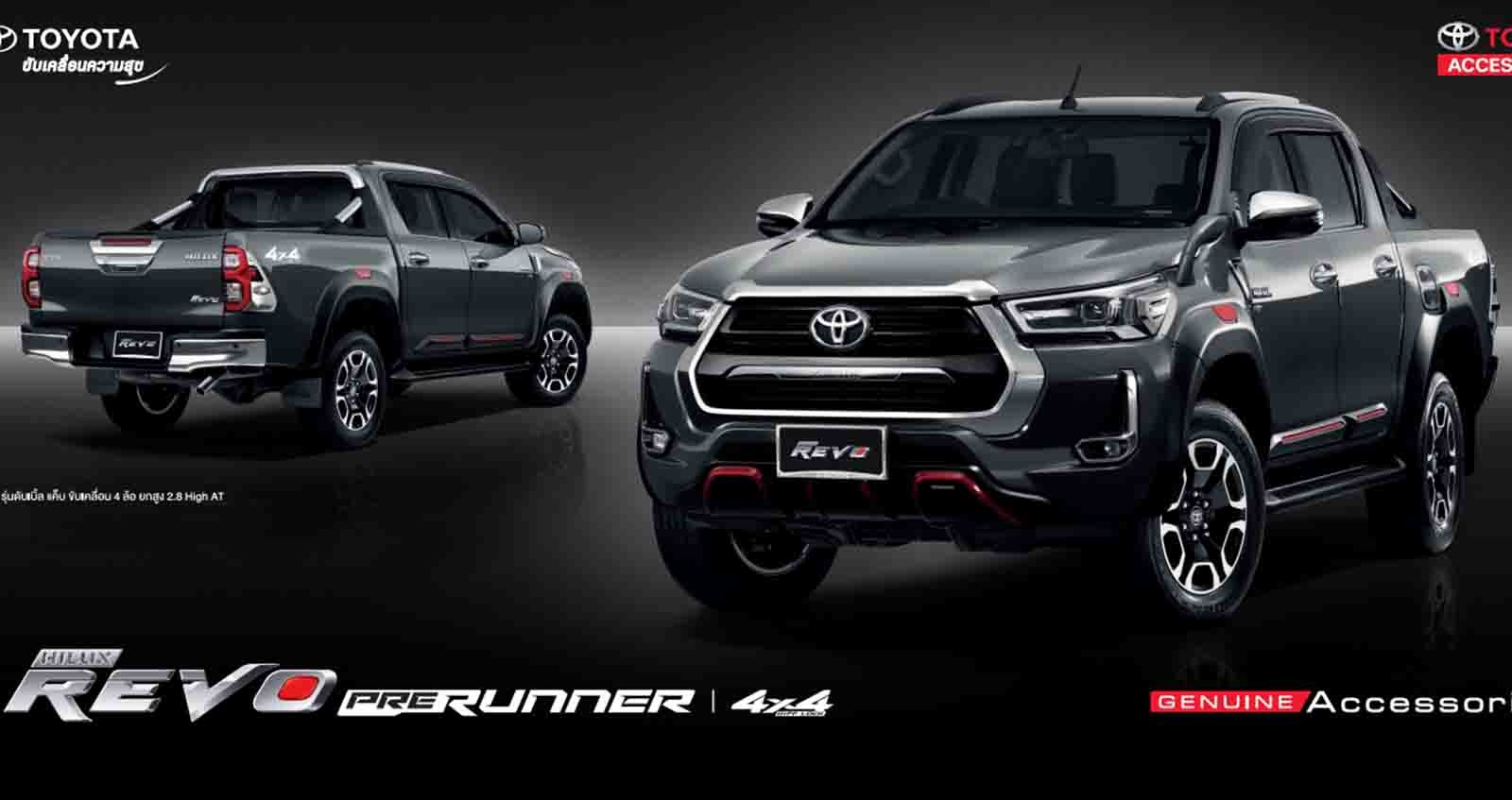 เผยราคา ชุดแต่ง Toyota Hilux Revo Prerunner รอบคัน ภายนอก – ภายใน