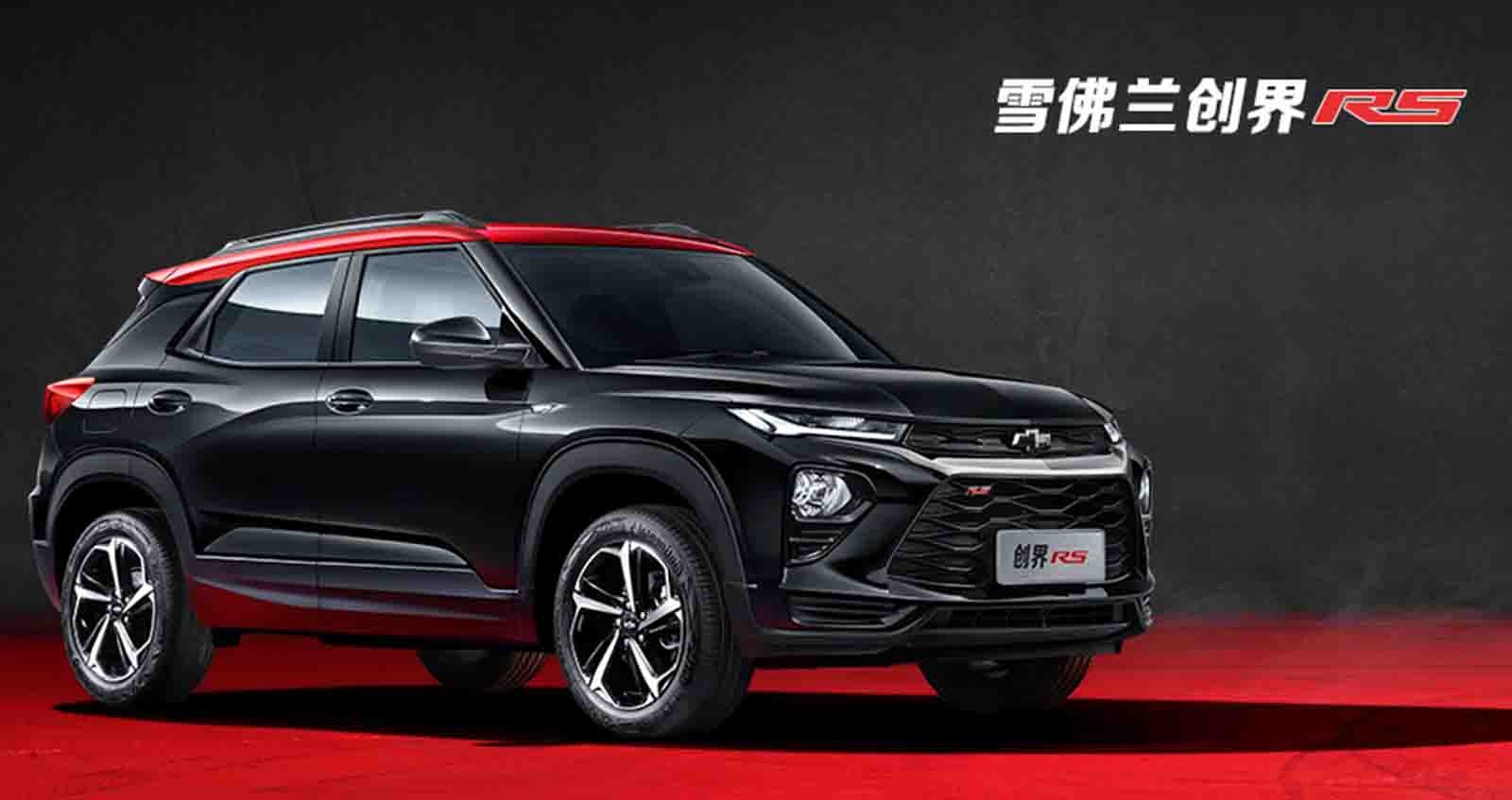 Chevrolet Trailblazer รุ่น RS + 1.3T 162 แรงม้า ตัวถังทูโทน เริ่ม 755,000 บาท ในจีน