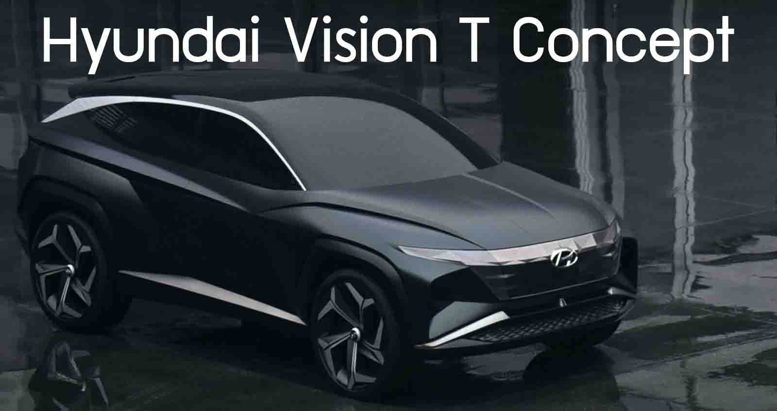 Hyundai Vision T Concept อนาคตของงานดีไซน์ C-SUV ของค่าย