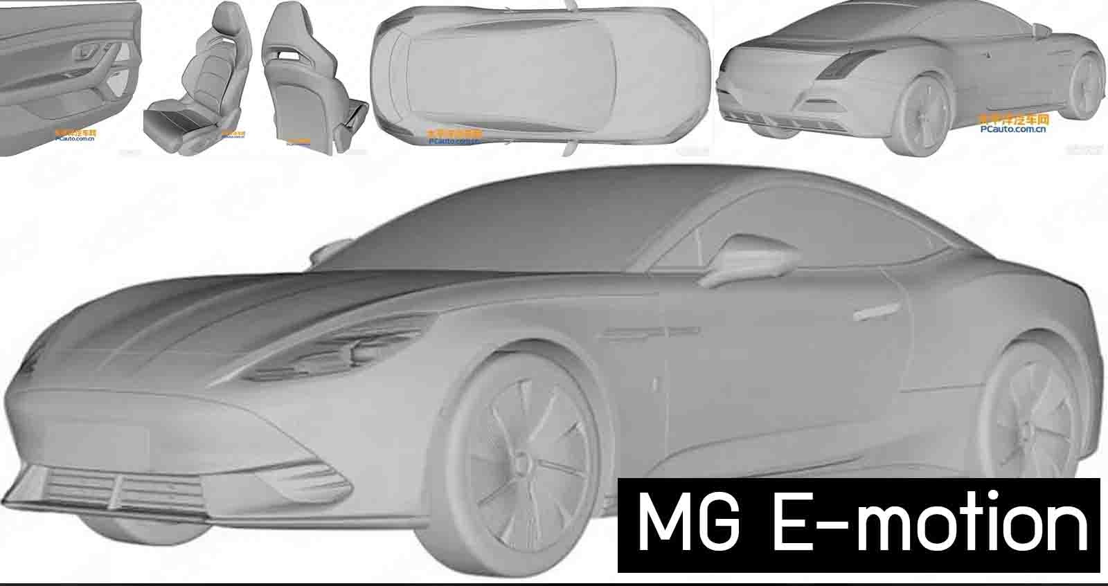 เผยภาพสิทธิบัตร MG E-motion รถสปอร์ต 2 ประตู เตรียมขายสิ้นปีนี้