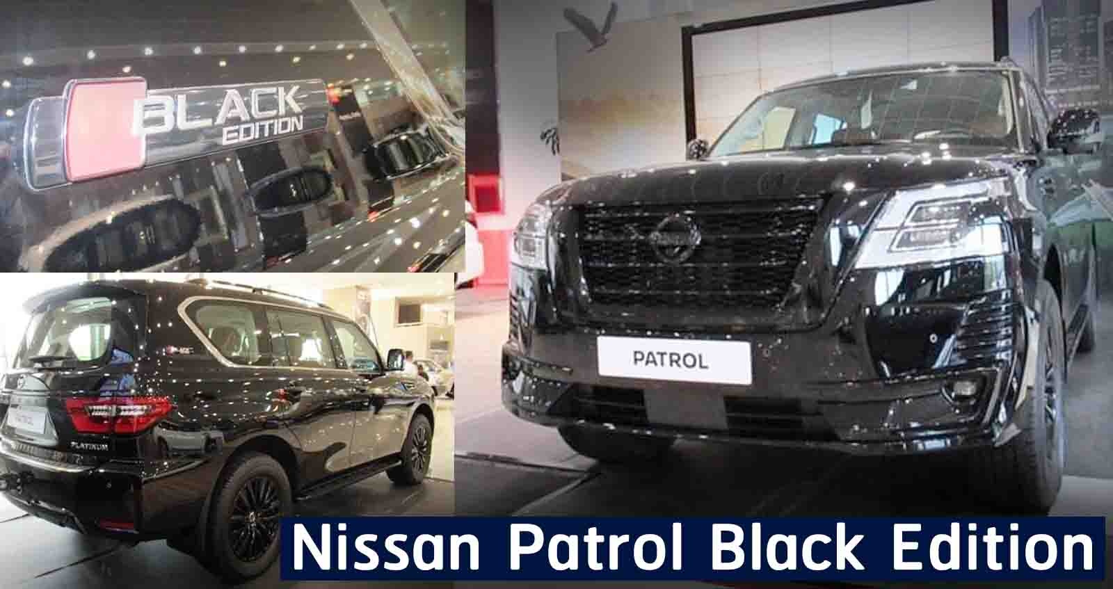 ภาพคันจริง Nissan Patrol Black Edition รุ่นตกแต่งพิเศษ
