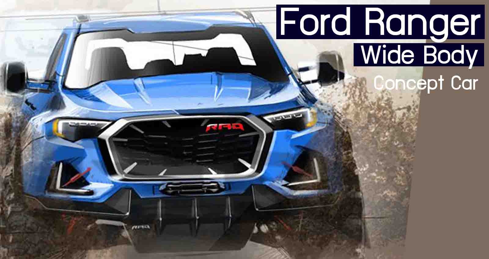 Ford Ranger Wide Body แต่งโหด RAD Bumper​ THAILAND