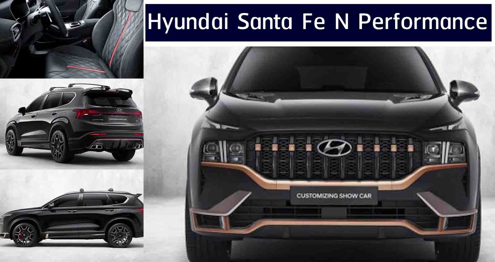 Hyundai Santa Fe N Performance ชุดแต่งสปอร์ต ในเกาหลีใต้