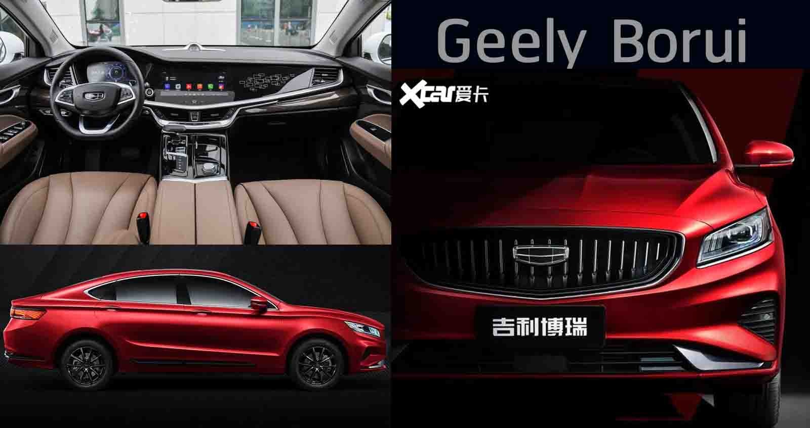 Geely Borui เรือธงใหม่ ราคา 800,000 บาท ในจีน + 1.5T 177 แรงม้า