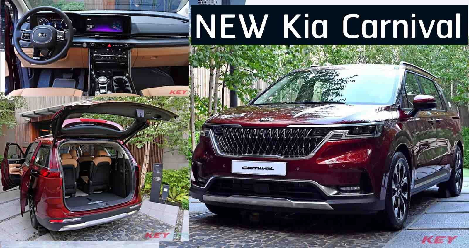 ภาพคันจริง NEW  Kia Carnival เจนใหม่ 2020