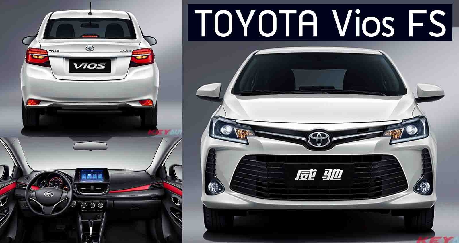 Toyota Vios FS ใหม่ในจีน เริ่ม 323,000 บาทท