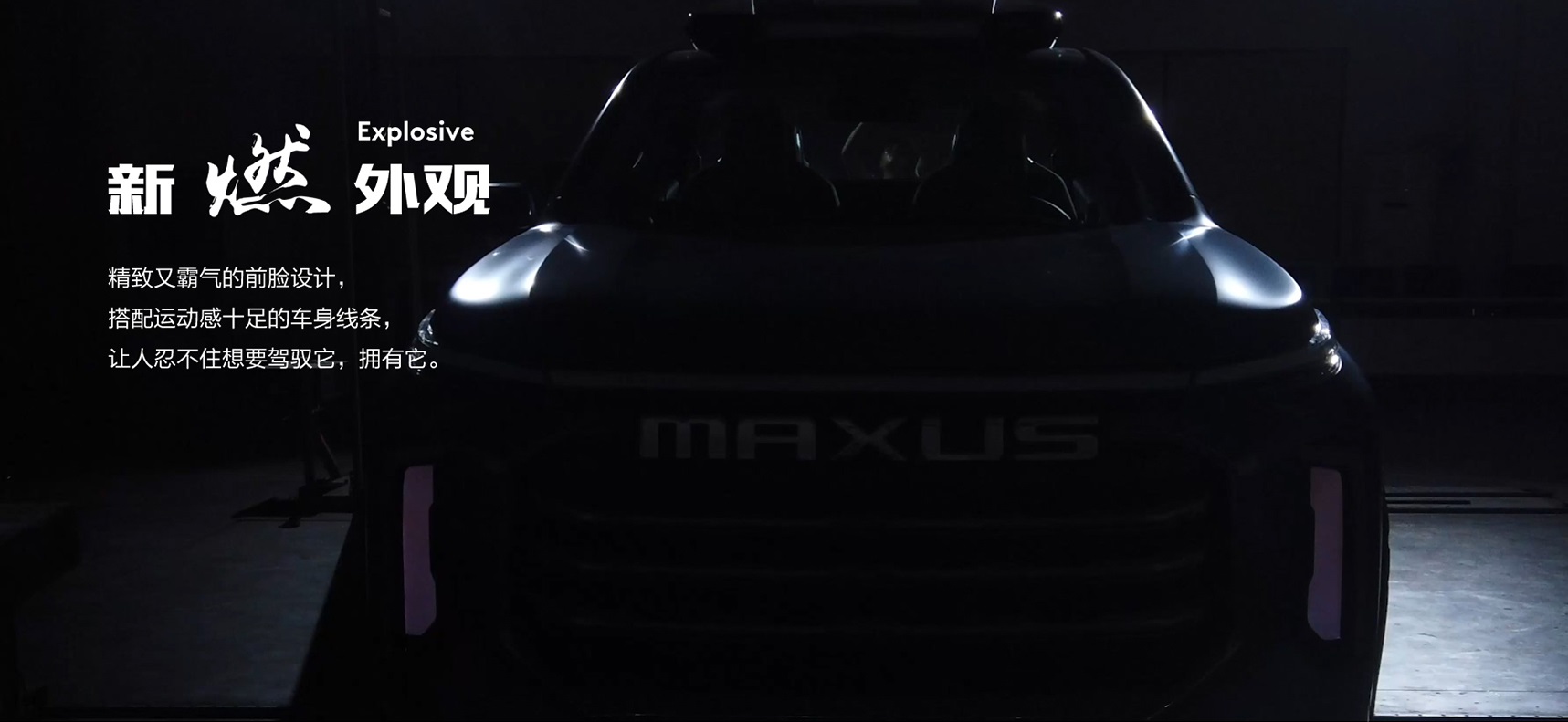 Maxus T80 / MG Extender EV กระบะไฟฟ้า CAR250 รถยนต์รถ