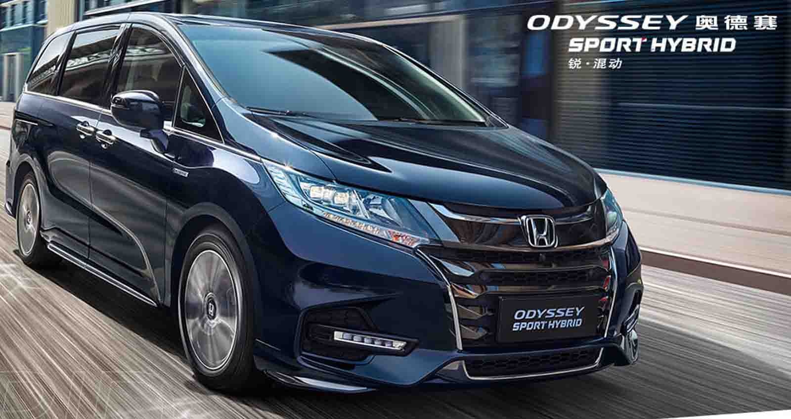 Honda Odyssey Sport Hybrid ราคา 1.09 ล้านบาท + 2.0L Hybrid i-MMD ในเมืองจีน