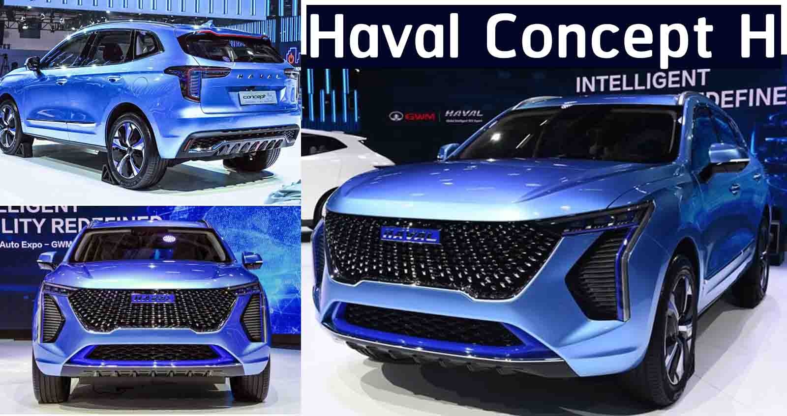 Haval Concept H รถต้นแบบของ ซีรีย์ H