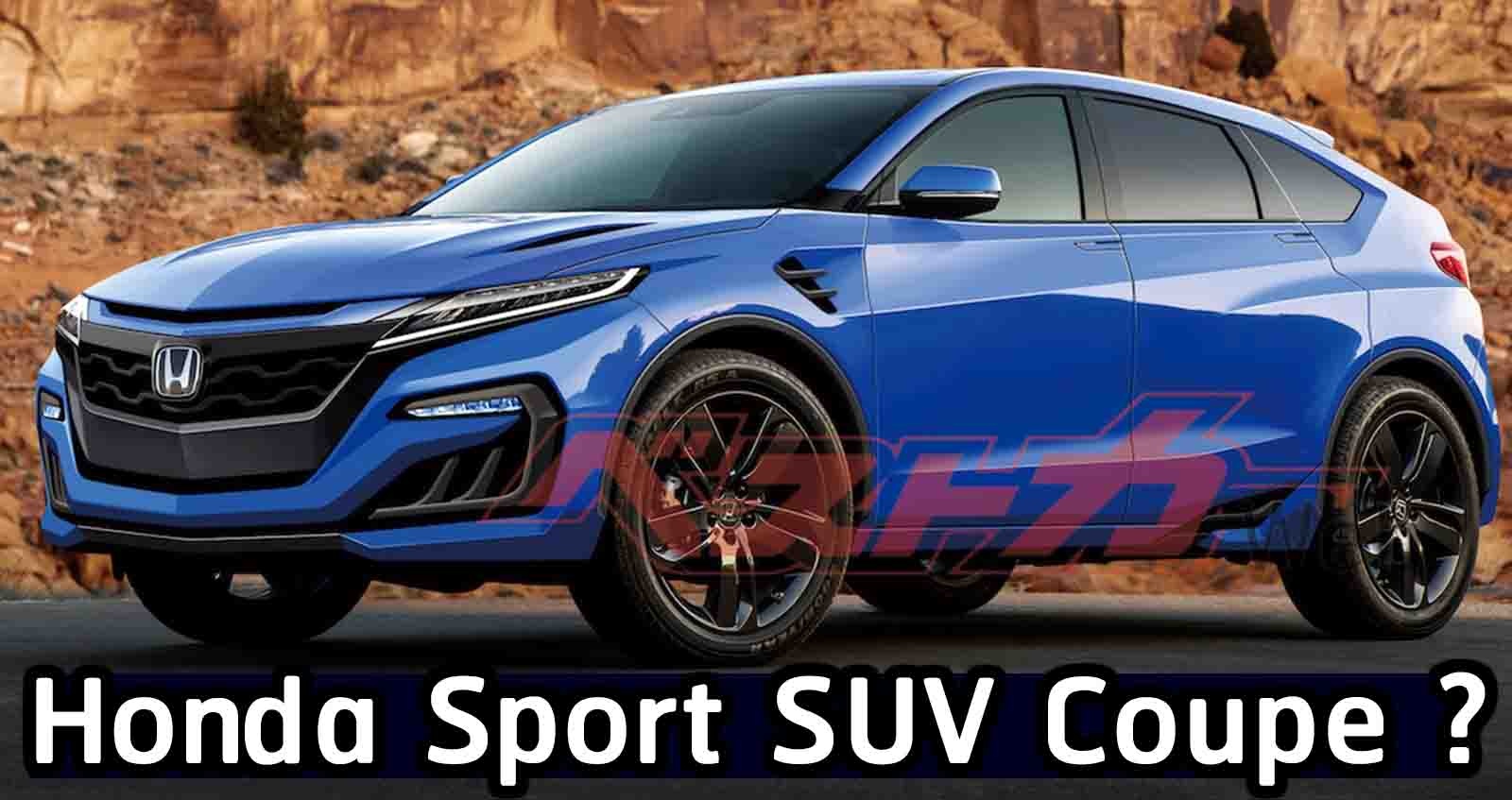 All New Honda Sport SUV Coupe มีลุ้นผลิต ?